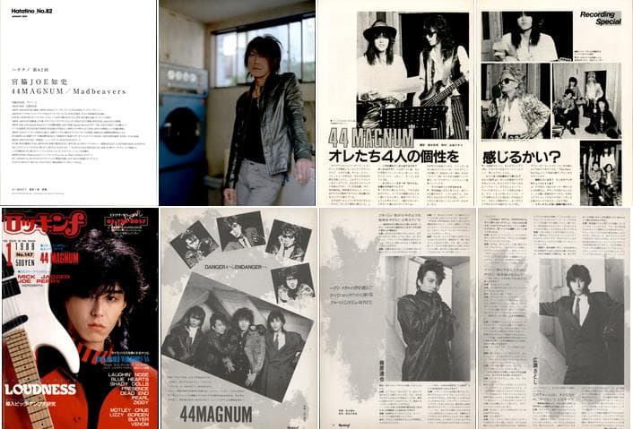 44 MAGNUM 44マグナム 広瀬さとし 雑誌 切り抜き 70P ◆貴重