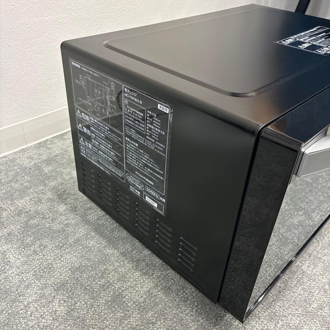 アイリスオーヤマ MO-FM1804-B 電子レンジ 2021年製