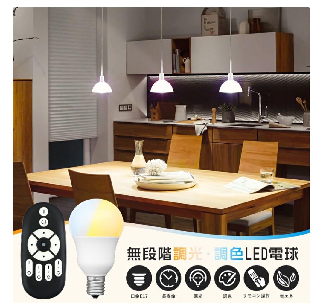 《超美品》aina シーリング 4灯 コルミオ　北欧風　天井ライト エステサロン