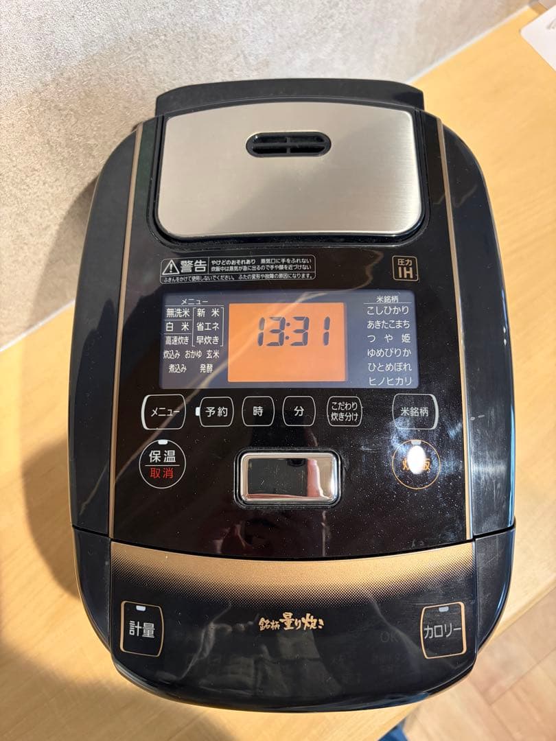 アイリスオーヤマ 銘柄量り炊き 圧力IH 炊飯器5.5合 KRC-PC50-B