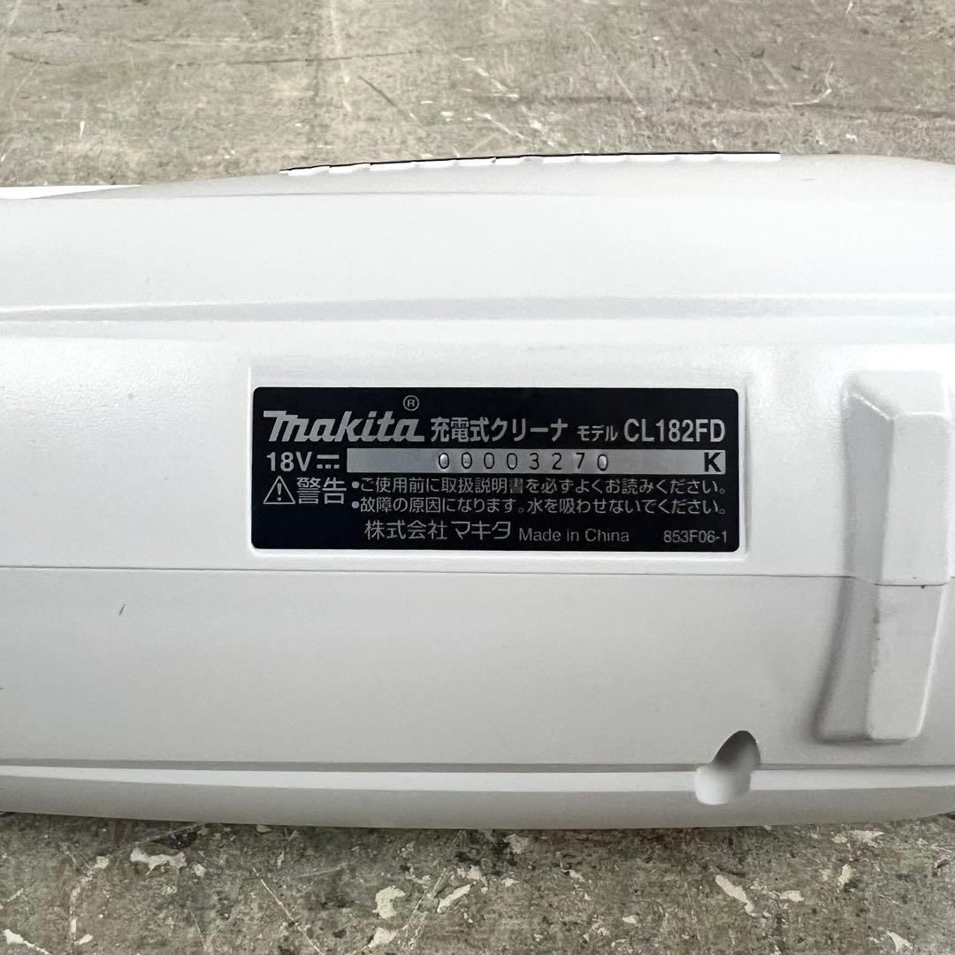 マキタ 充電式掃除機 CL182FD コードレス 18Vバッテリ充電器付