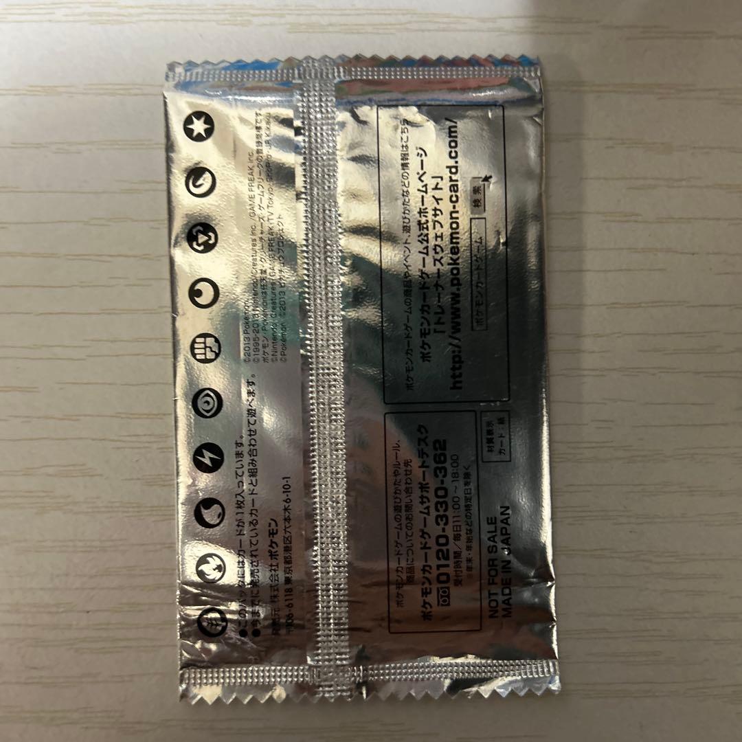 スペシャルキラカード イーブイ未開封 235/BW-P セブンイレブン
