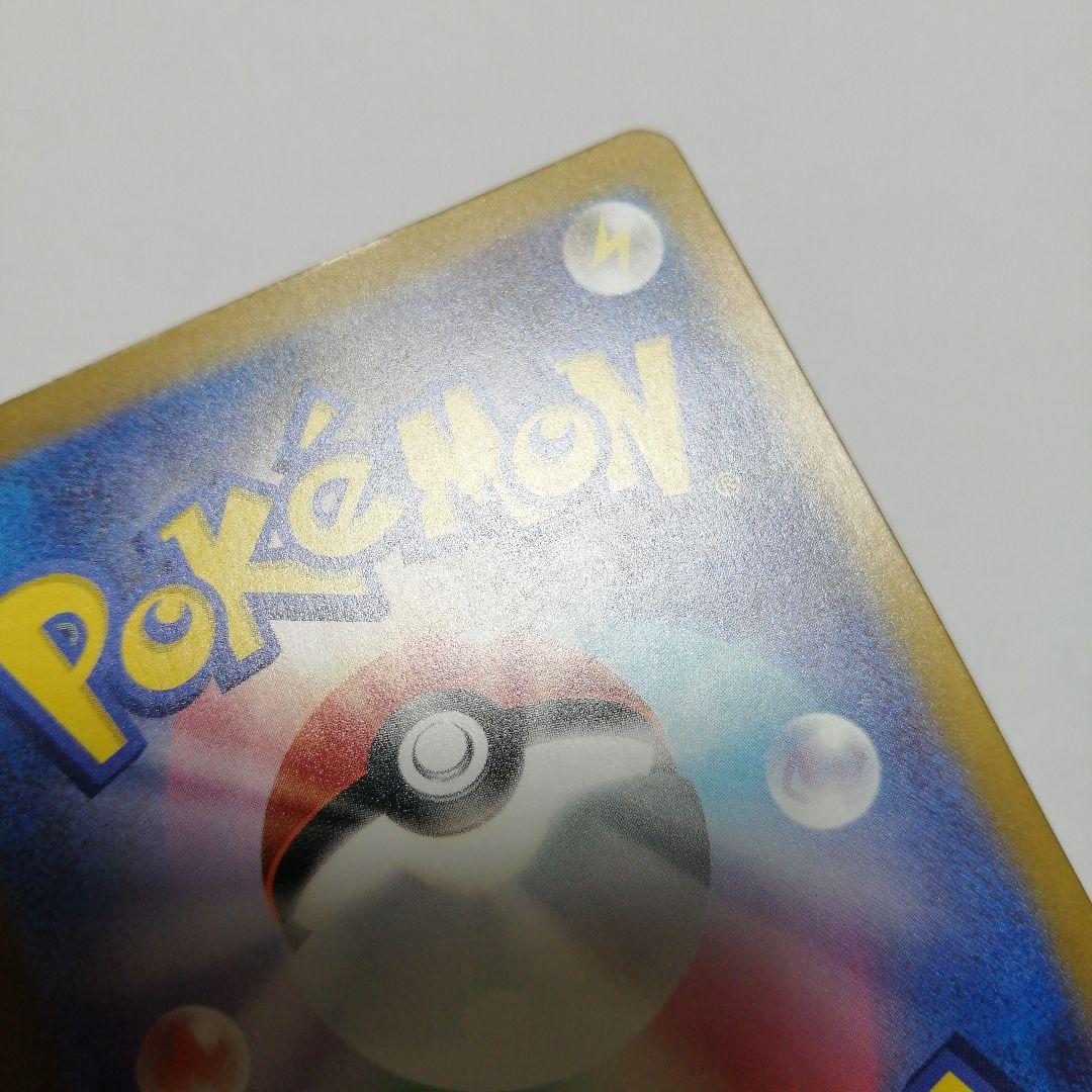 ポケモンカード　メガゲンガーex　sar