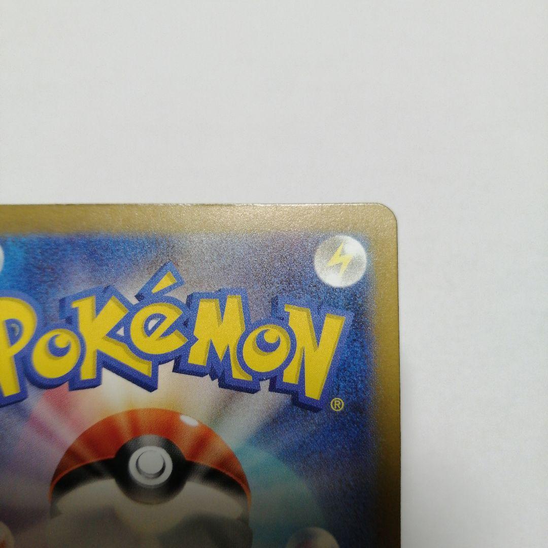 ポケモンカード　メガゲンガーex　sar
