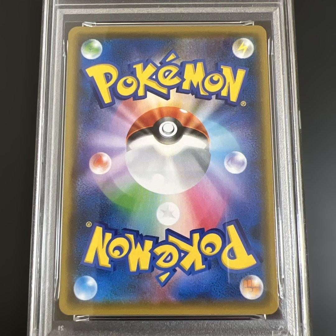 【PSA10】ポケモンカード マイナン♡プラスル　裂空のカリスマ