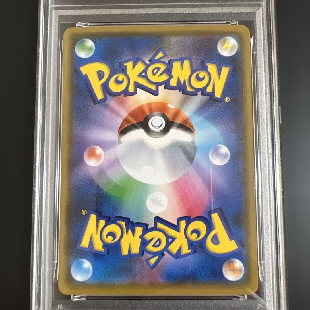 【PSA10】ポケモンカード マイナン♡プラスル　裂空のカリスマ