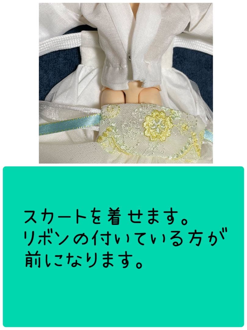 ブライス　アイシードール　漢服風ドレス　着せ方