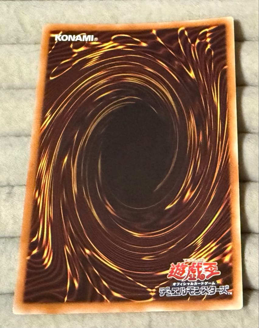 遊戯王　青眼の白龍　KCウルトラ　 海馬瀬戸　JUMP 付録　jmpr