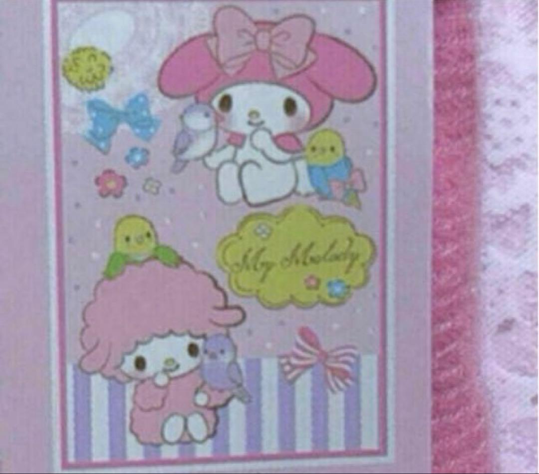 マイメロ & ピアノちゃん　毛布