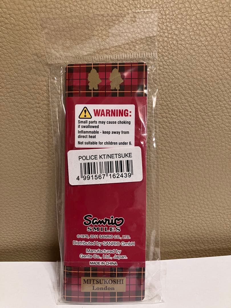 【未開封】ハローキティ ストラップ　ロンドン