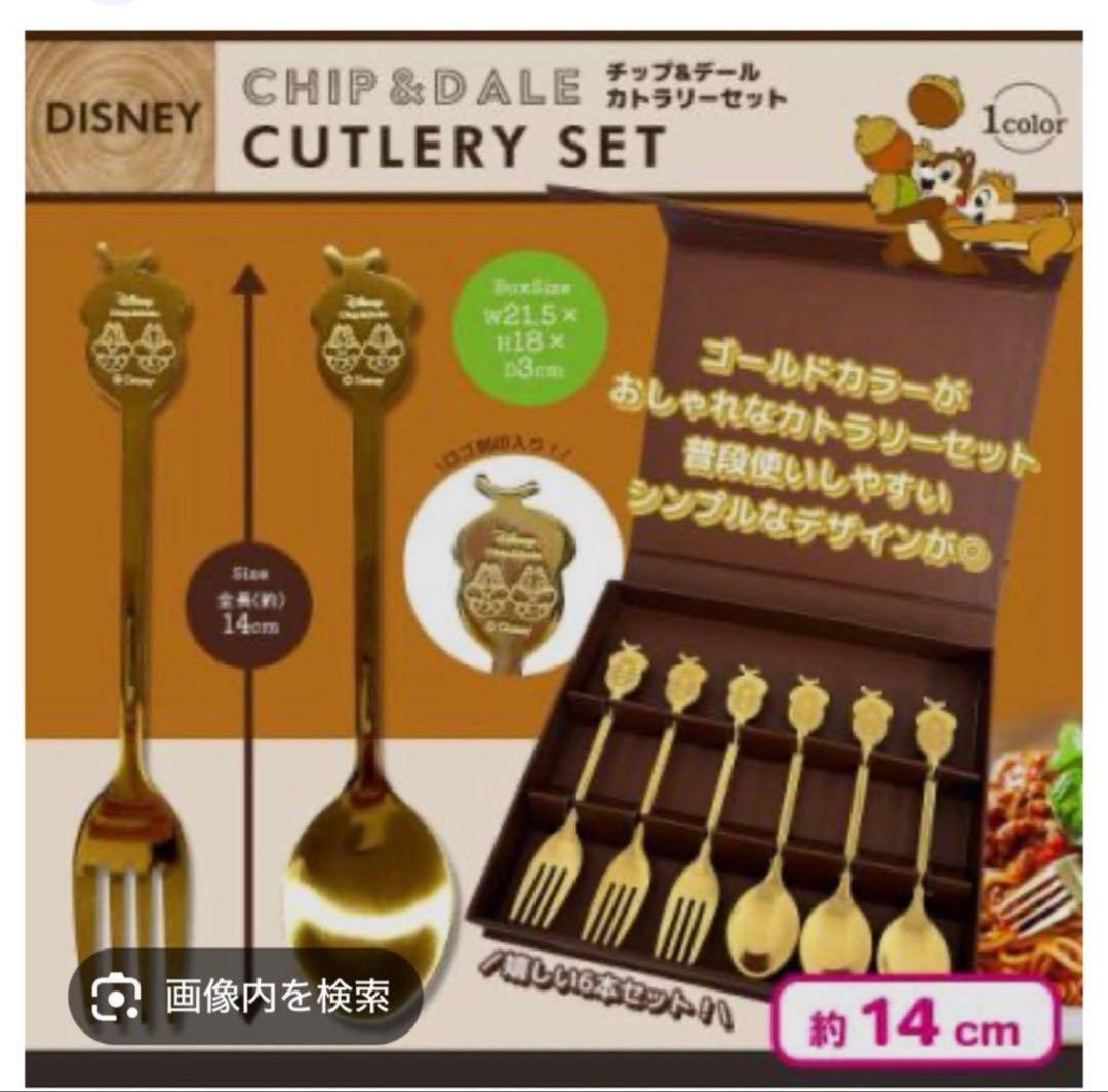 Disney 鍋 カラトリー ティーポット すみっコぐらし セット