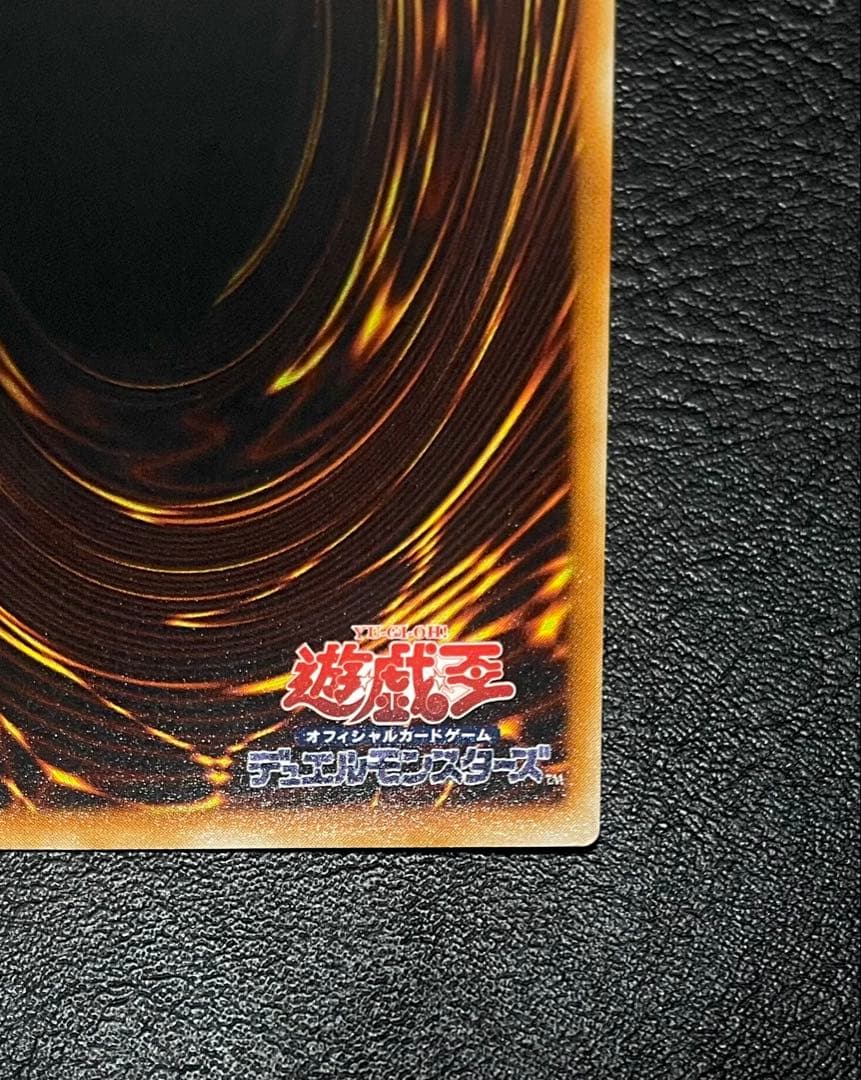 と*ん様 L*P様 サイバー・ドラゴン　CRV-JP015 アルティメットレア