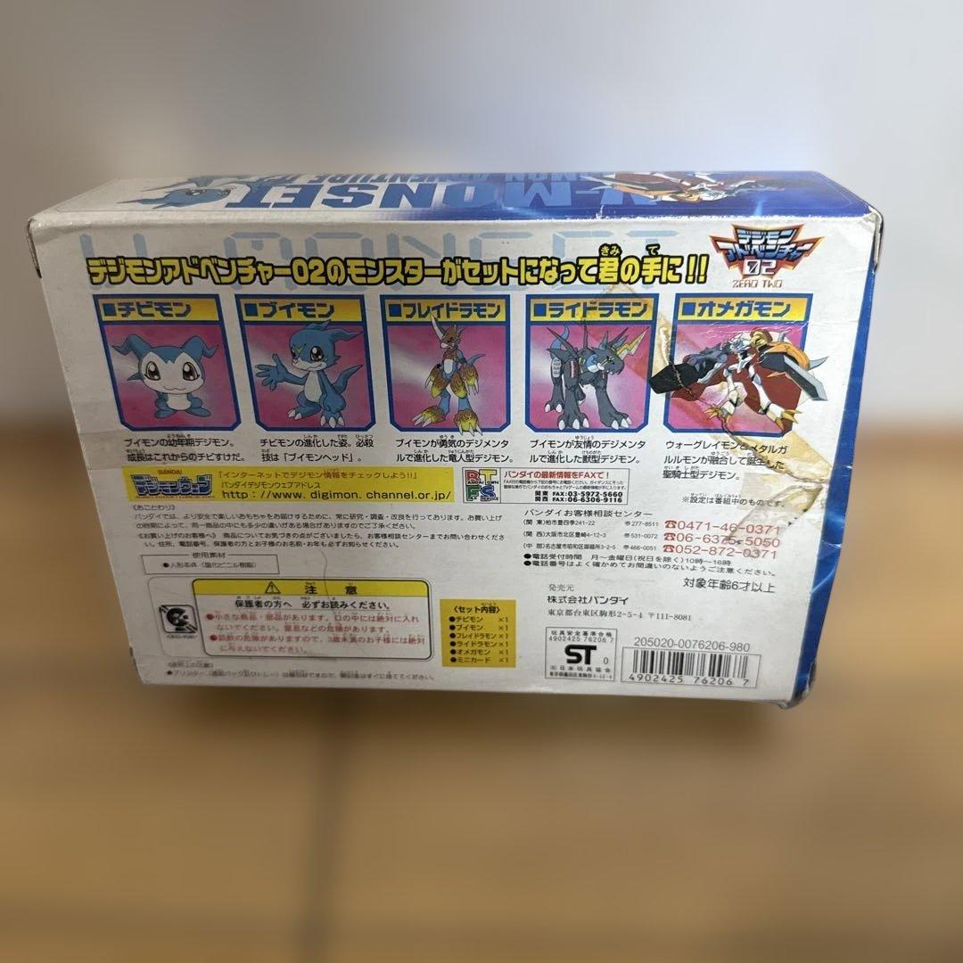 デジモンアドベンチャー02　ブイモンセット　フィギュア