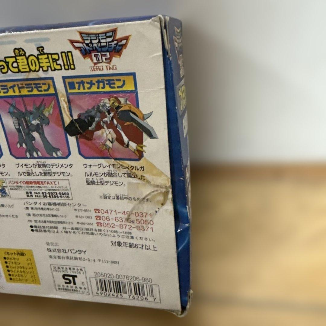 デジモンアドベンチャー02　ブイモンセット　フィギュア