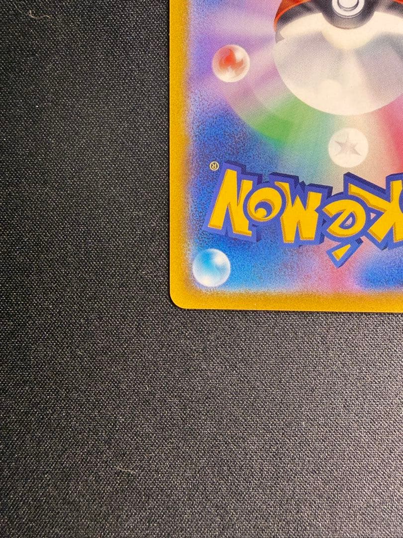 ポケモンカード ミュウ エクストラバトルの日