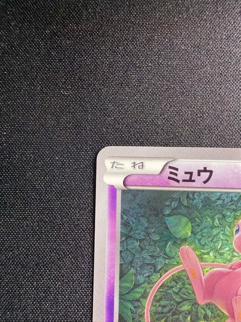 ポケモンカード ミュウ エクストラバトルの日