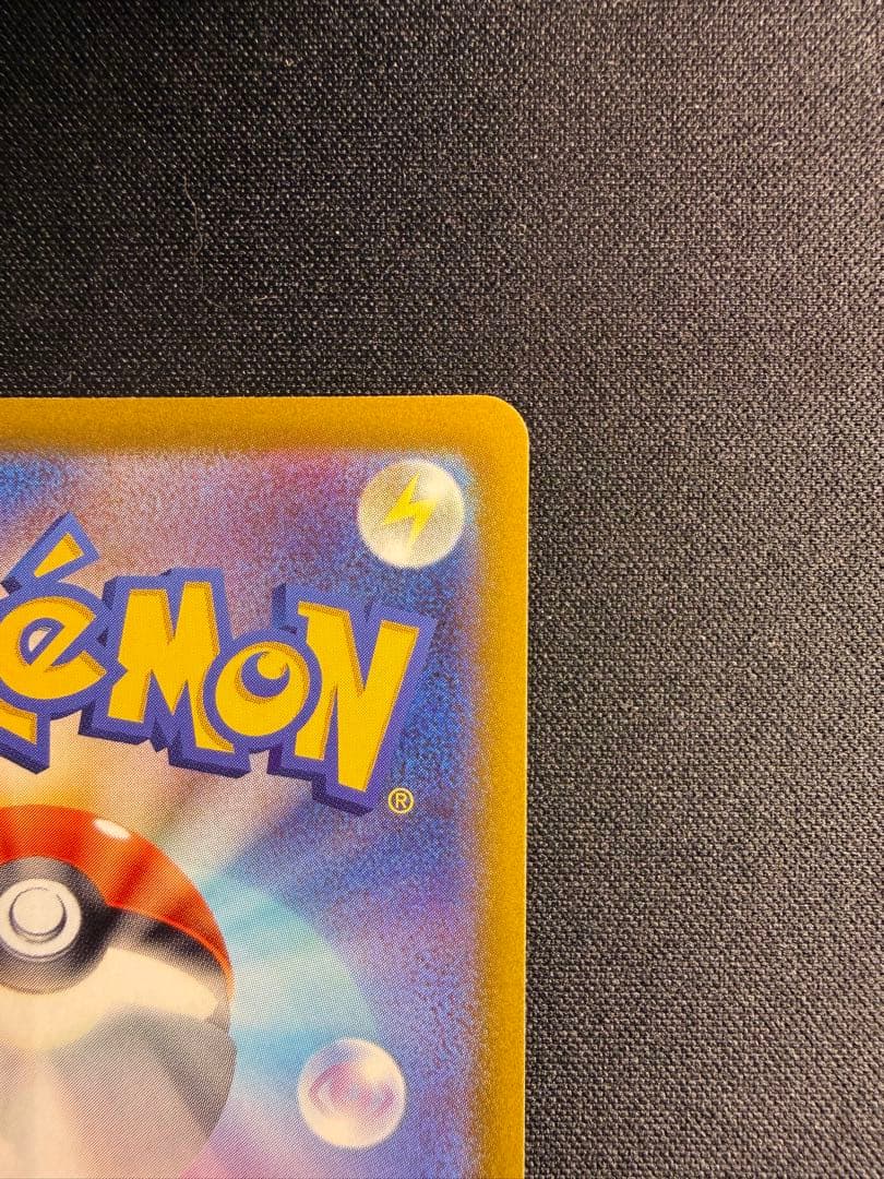 ポケモンカード ミュウ エクストラバトルの日