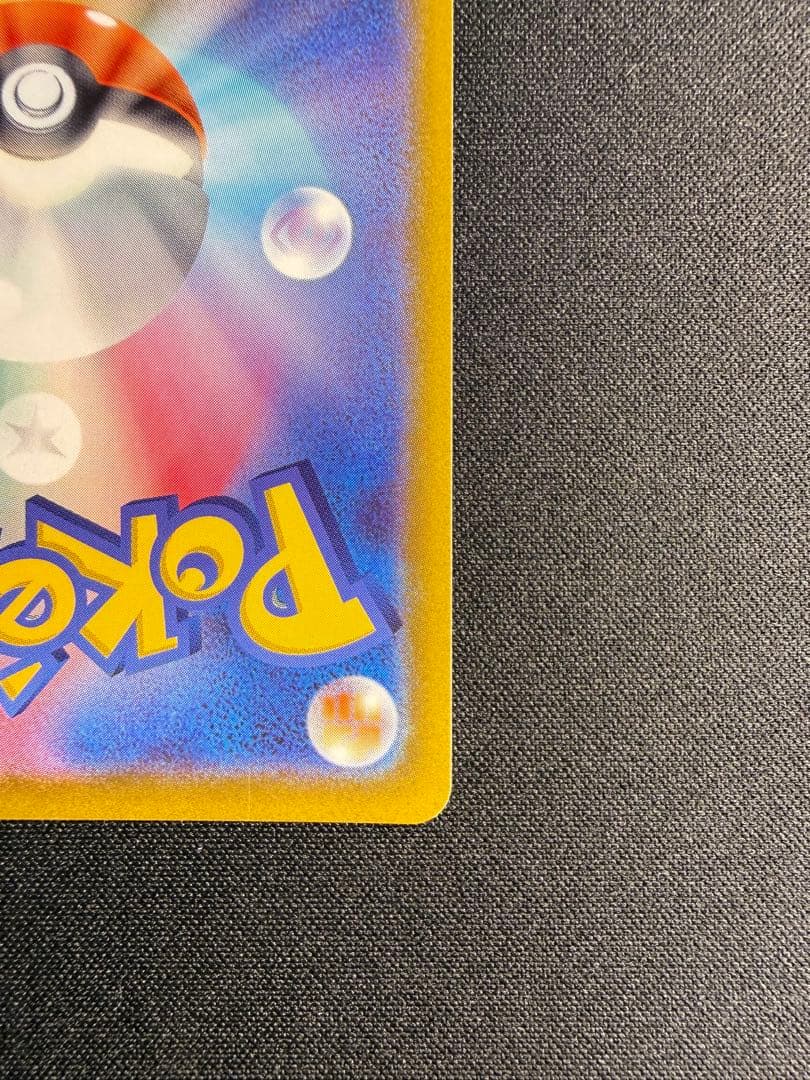 ポケモンカード ミュウ エクストラバトルの日