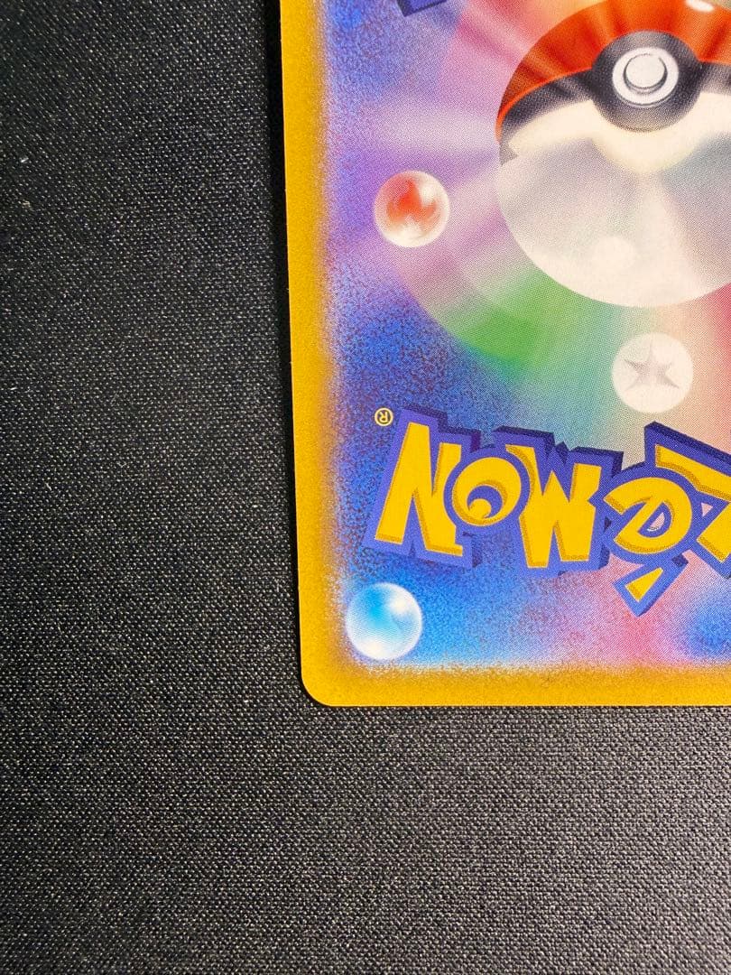 ポケモンカード ミュウ エクストラバトルの日