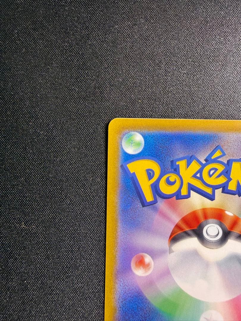 ポケモンカード ミュウ エクストラバトルの日