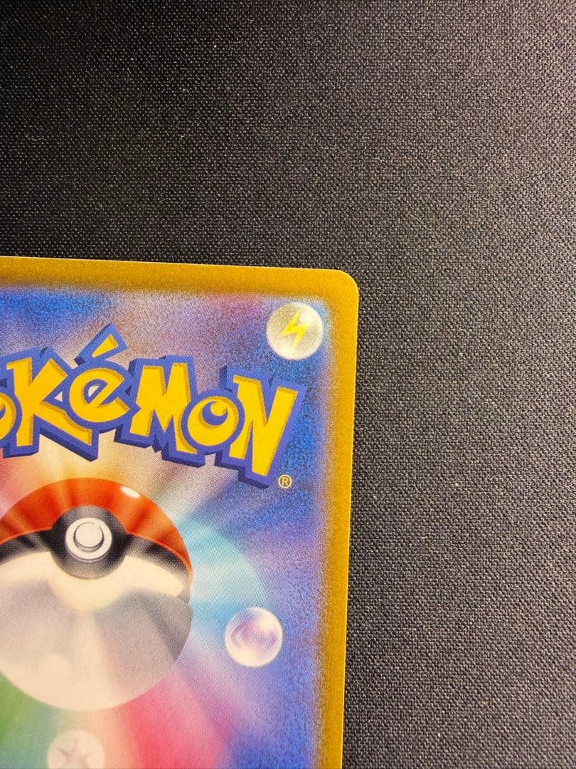 ポケモンカード ミュウ エクストラバトルの日