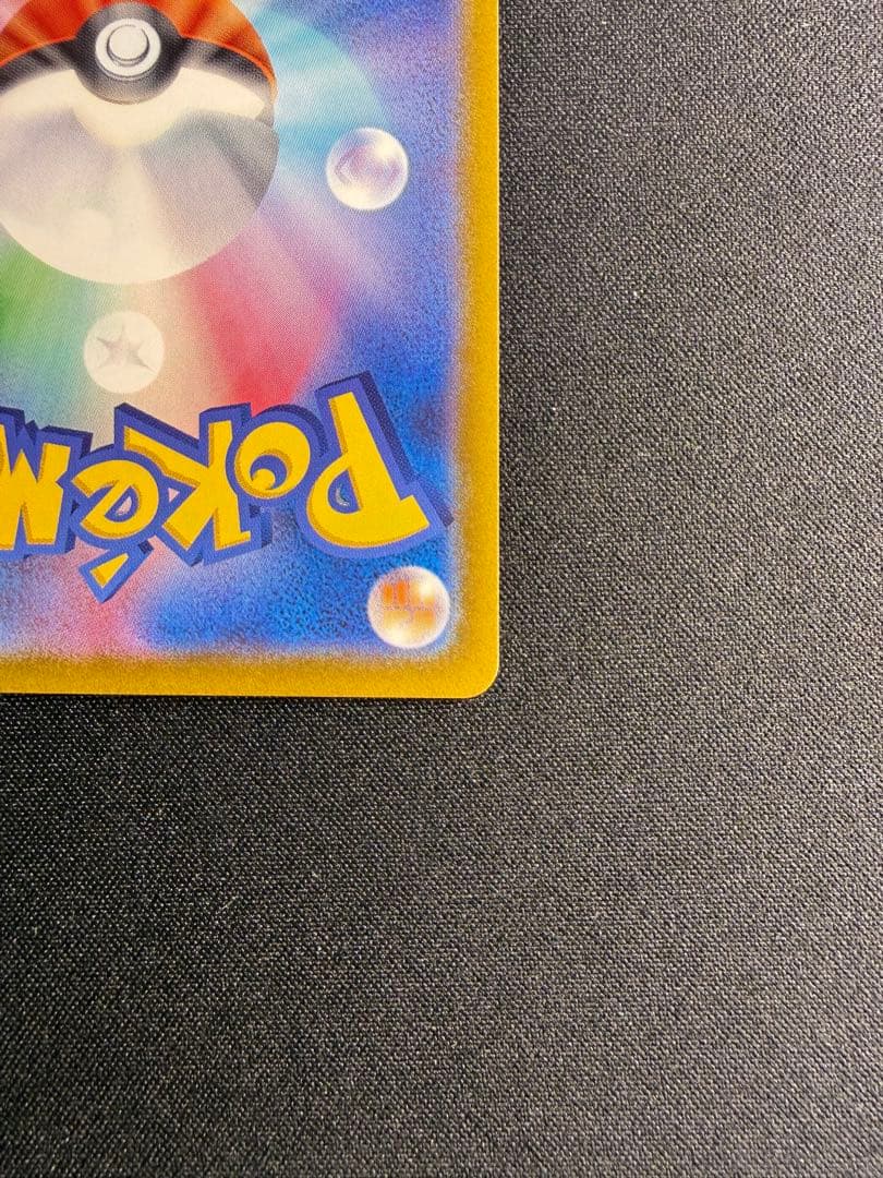 ポケモンカード ミュウ エクストラバトルの日