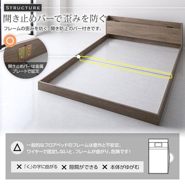 ベッド セミダブル ベッドフレームのみ グレージュ ds-2423335