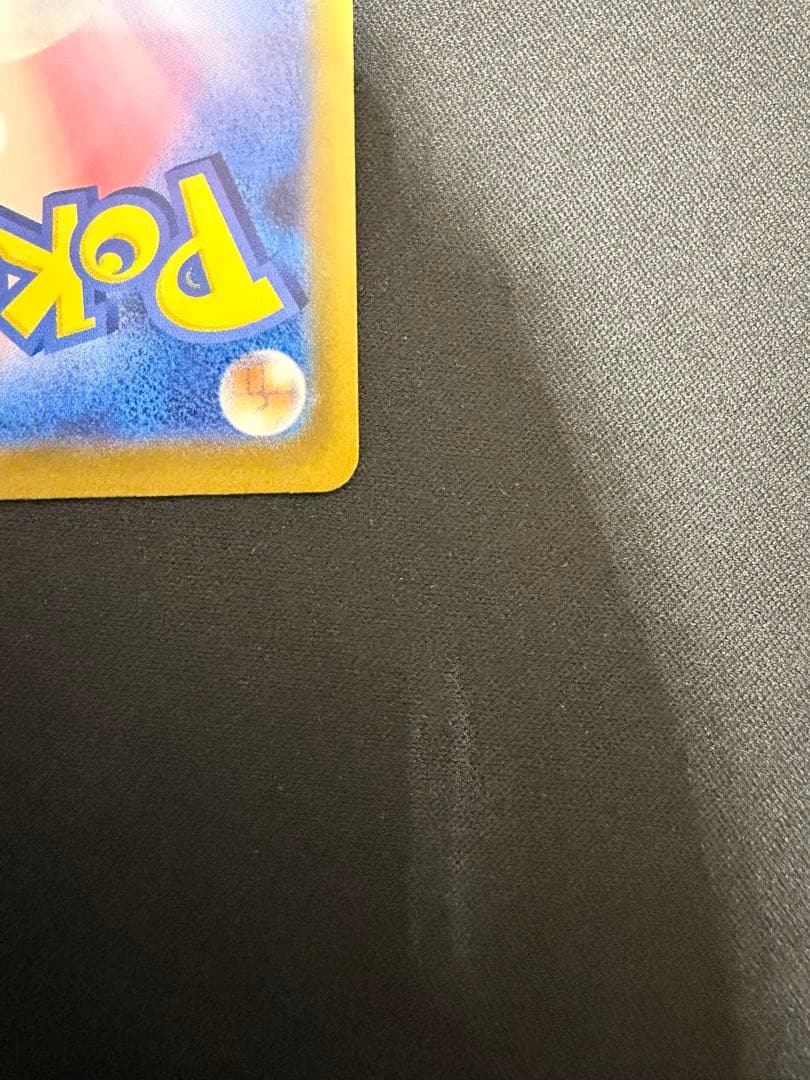 【エラー品】ホロズレ メガリザードンXex MA