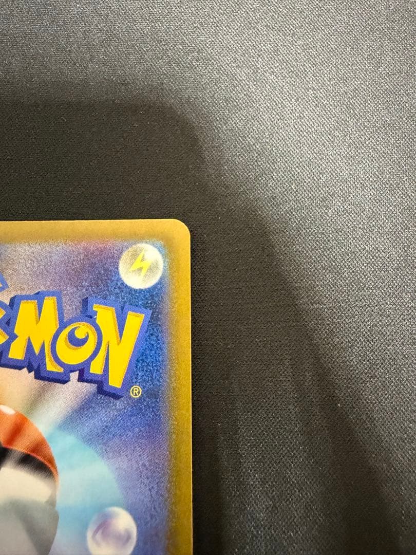 【エラー品】ホロズレ メガリザードンXex MA