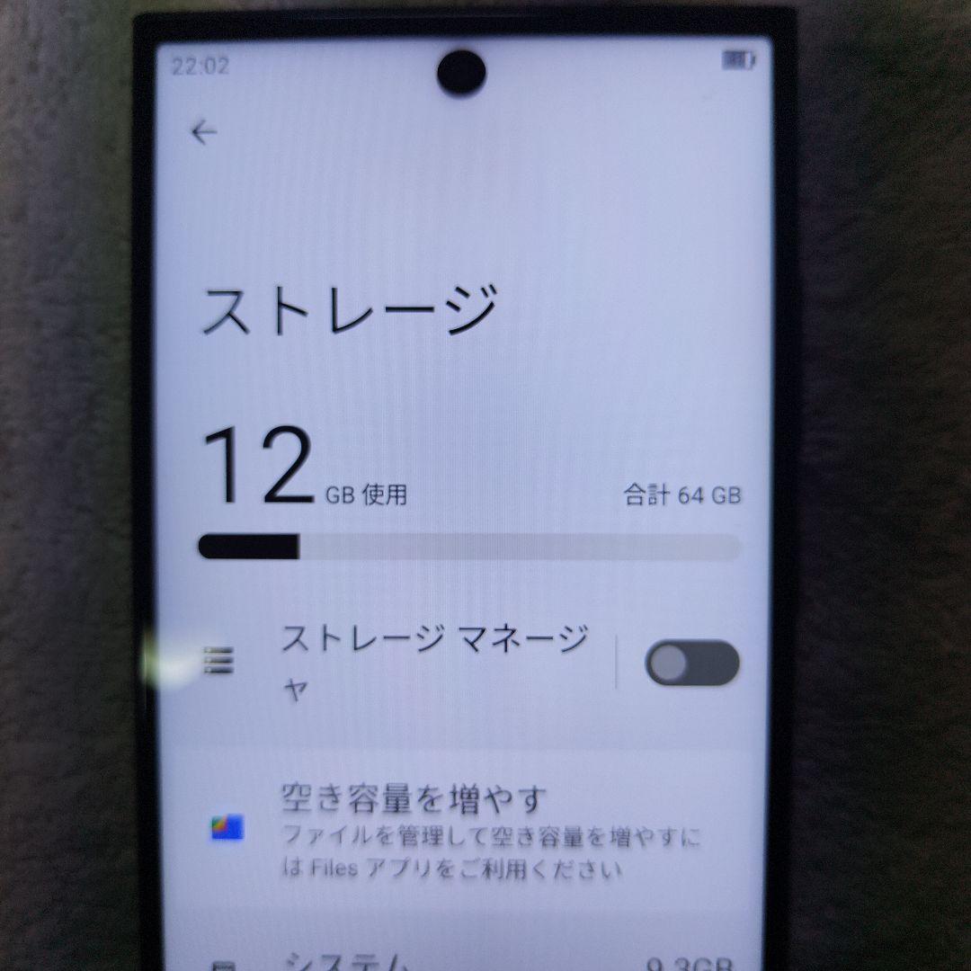 S22 Ultra 海外版 アマゾンモデル本体 充電器付き