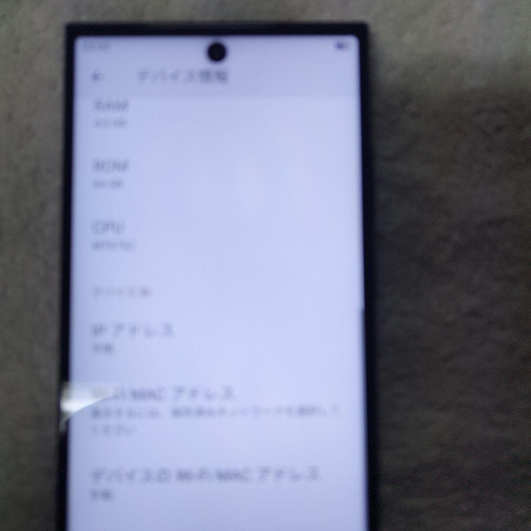 S22 Ultra 海外版 アマゾンモデル本体 充電器付き