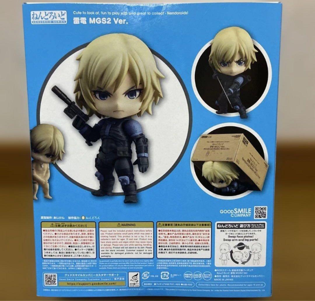ねんどろいど　メタルギアソリッド 2 MGS　雷電　未開封