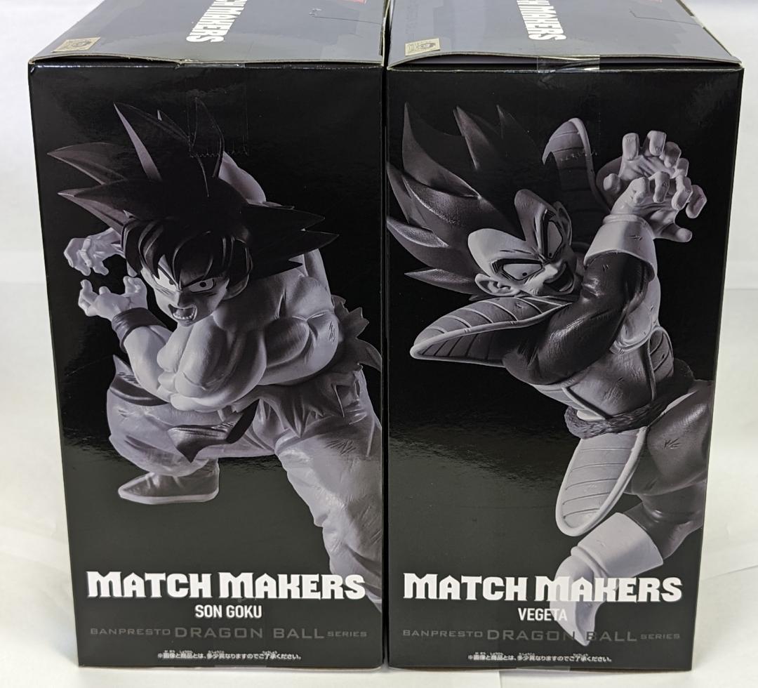 新品未開封：ドラゴンボールZ MATCH MAKERS 孫悟空 ベジータ 2点