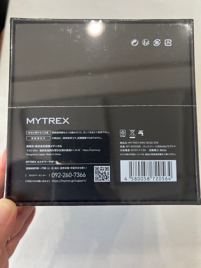 新品未使用未開封‼️MYTREX EMS HEAD SPA