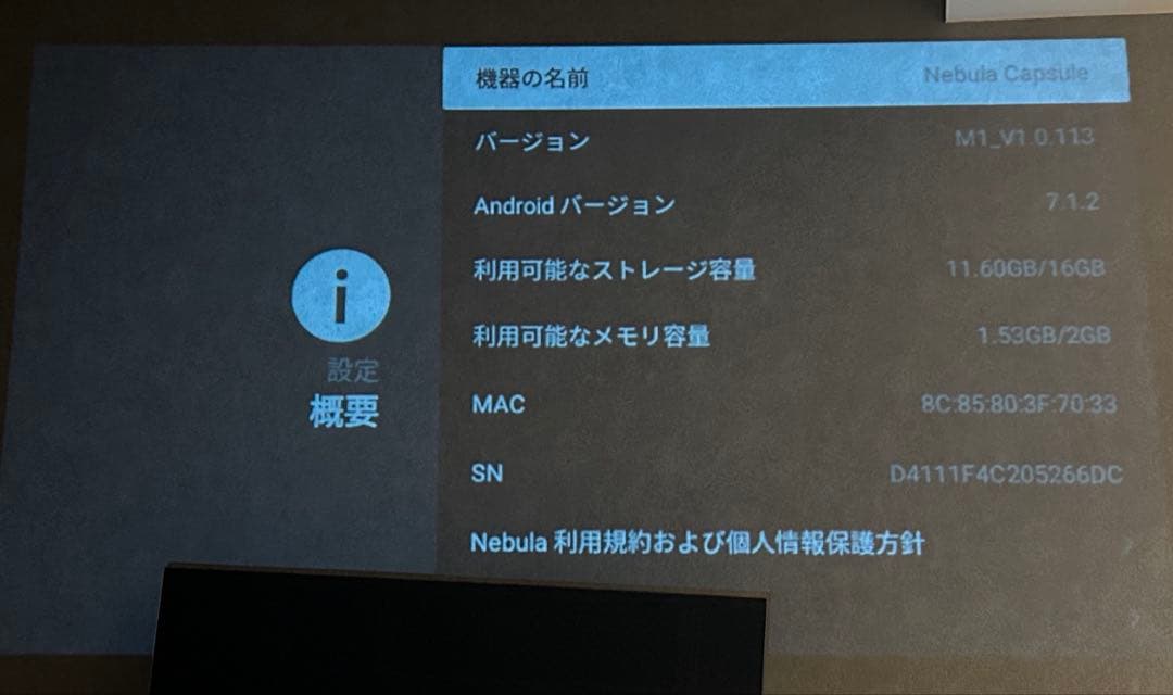 【セール:23500→22000】アンカー　Nebula CapsulePro