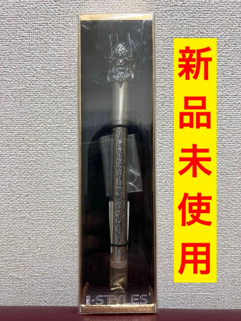 牙狼プルームテック専用ジャケット「ザルバ フェイスメタルVer.」