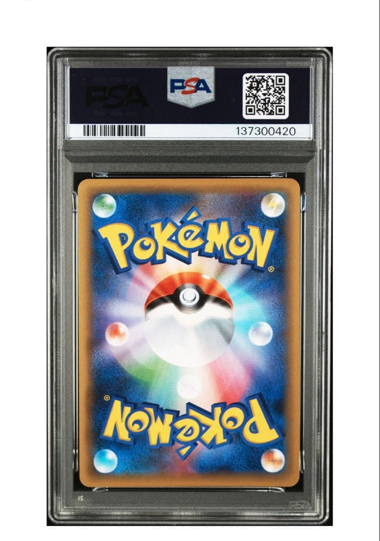 フーパEX 幻ドリーム　PSA10 ポケモンカードXY