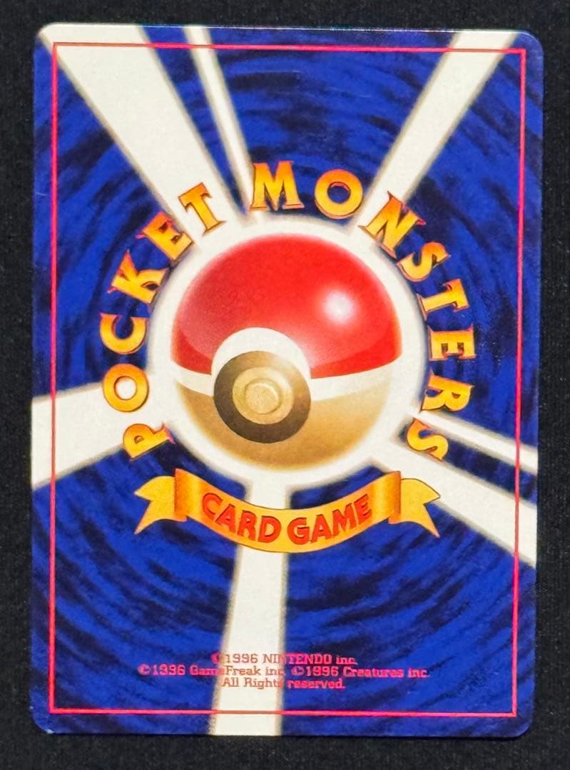 【旧裏面】ポケカ　キラ4枚含む6枚セット ラッキー R団のストライク　ほか