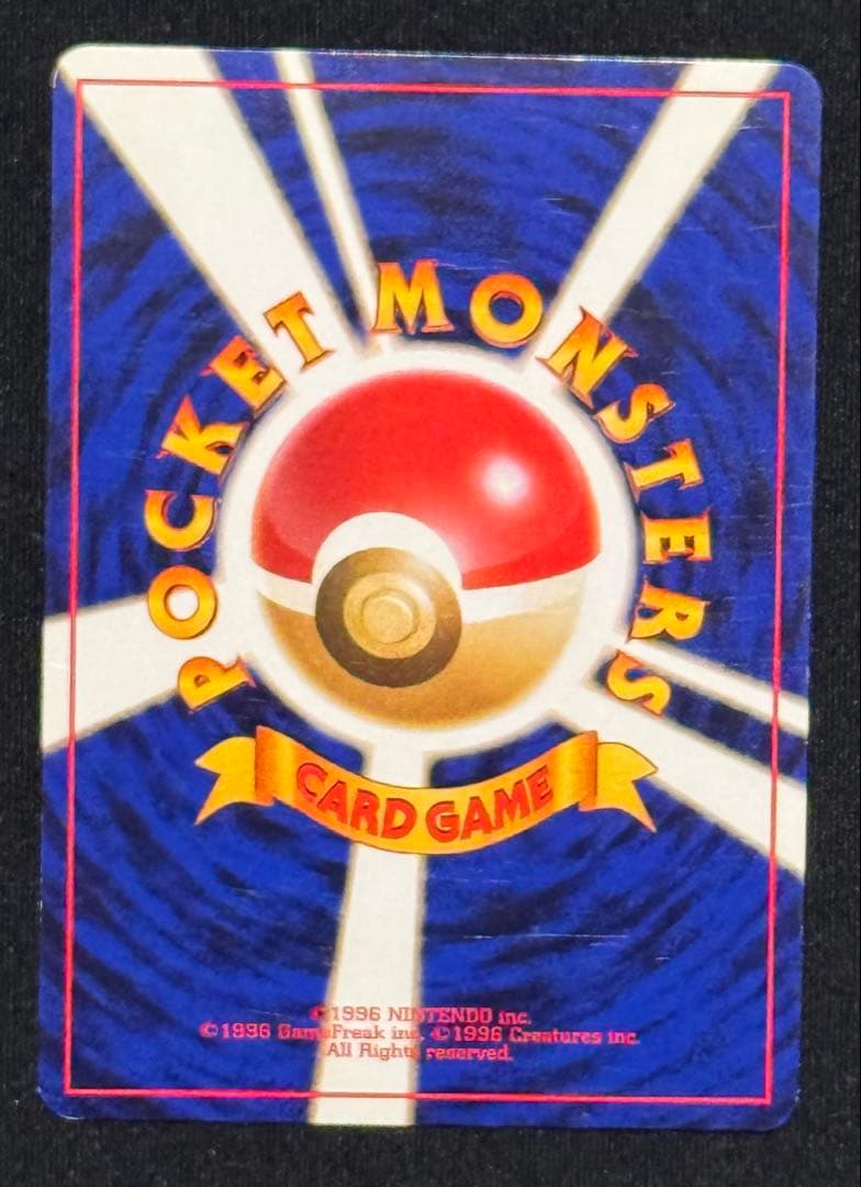【旧裏面】ポケカ　キラ4枚含む6枚セット ラッキー R団のストライク　ほか