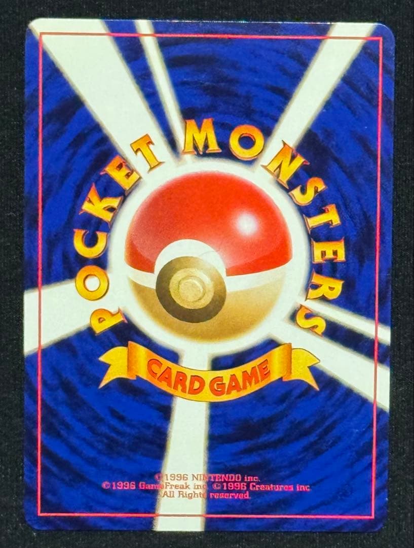 【旧裏面】ポケカ　キラ4枚含む6枚セット ラッキー R団のストライク　ほか