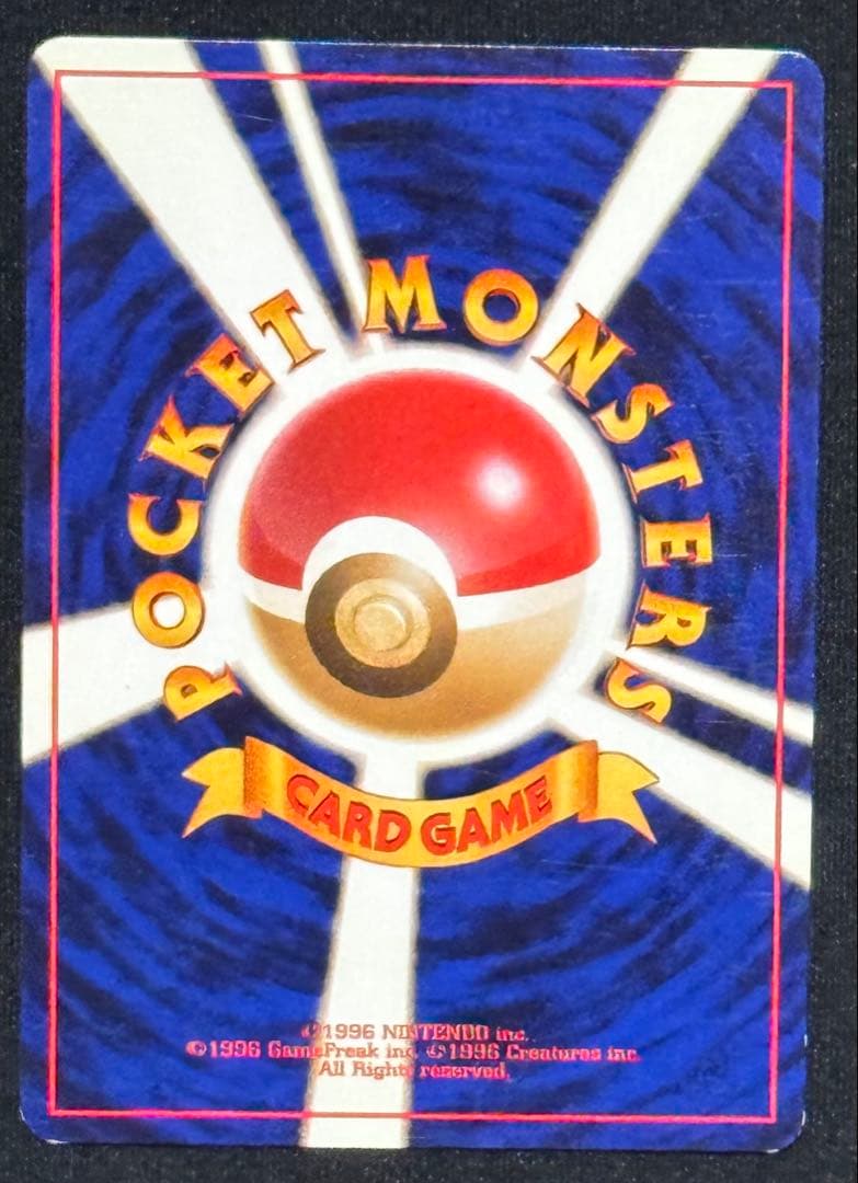 【旧裏面】ポケカ　キラ4枚含む6枚セット ラッキー R団のストライク　ほか