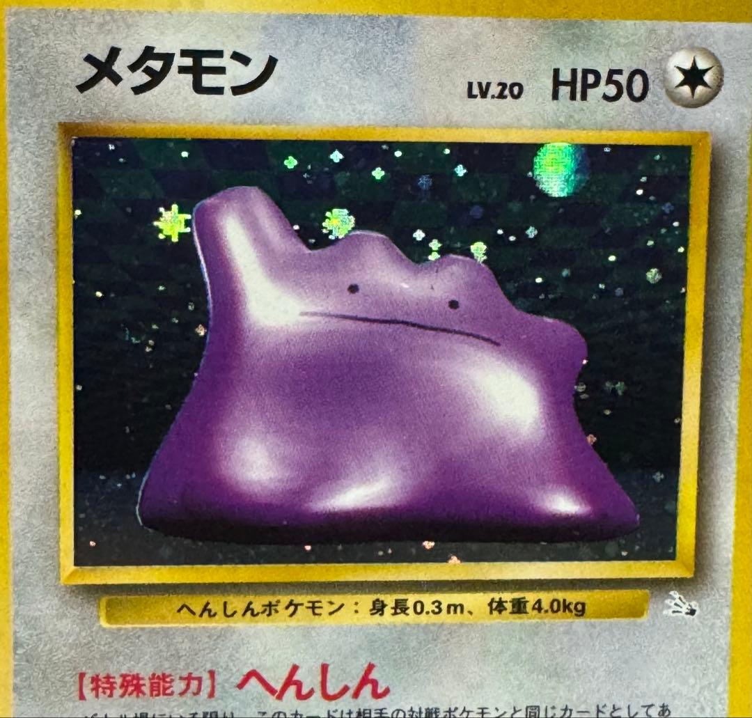 【旧裏面】ポケカ　キラ4枚含む6枚セット ラッキー R団のストライク　ほか