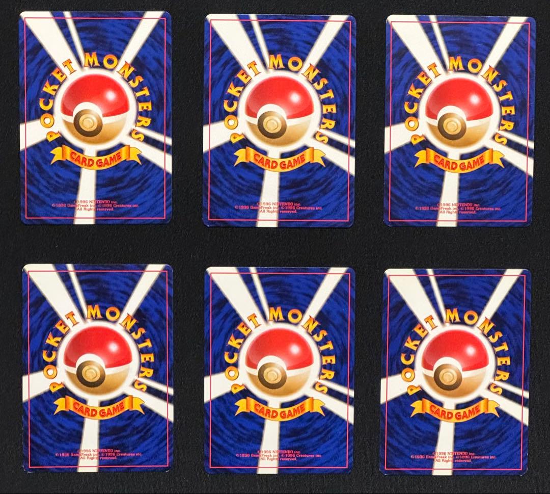 【旧裏面】ポケカ　キラ4枚含む6枚セット ラッキー R団のストライク　ほか