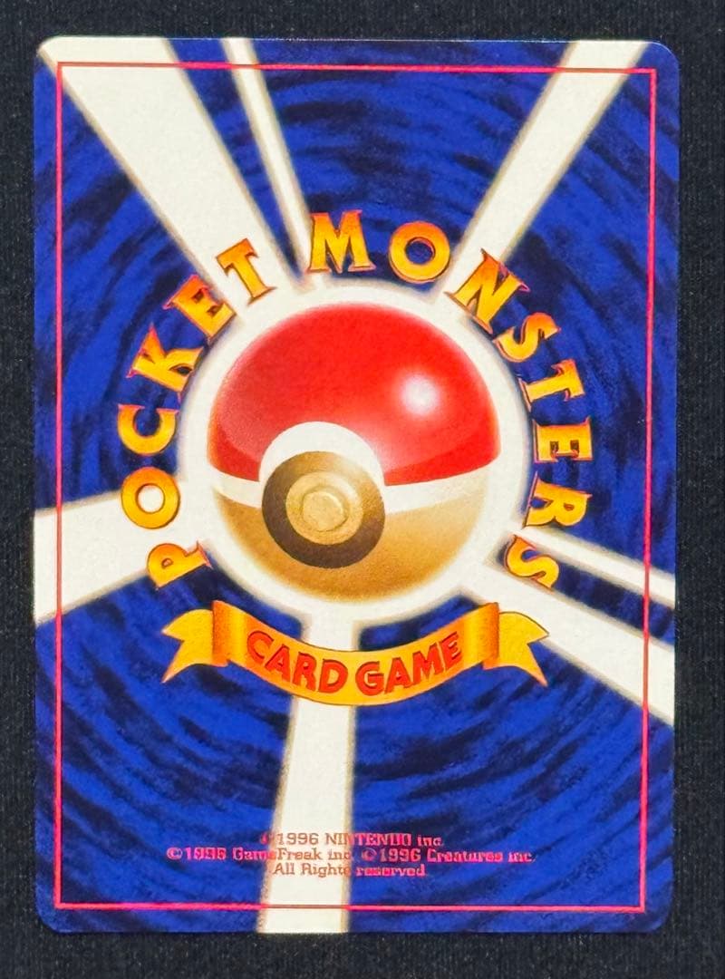 【旧裏面】ポケカ　キラ4枚含む6枚セット ラッキー R団のストライク　ほか