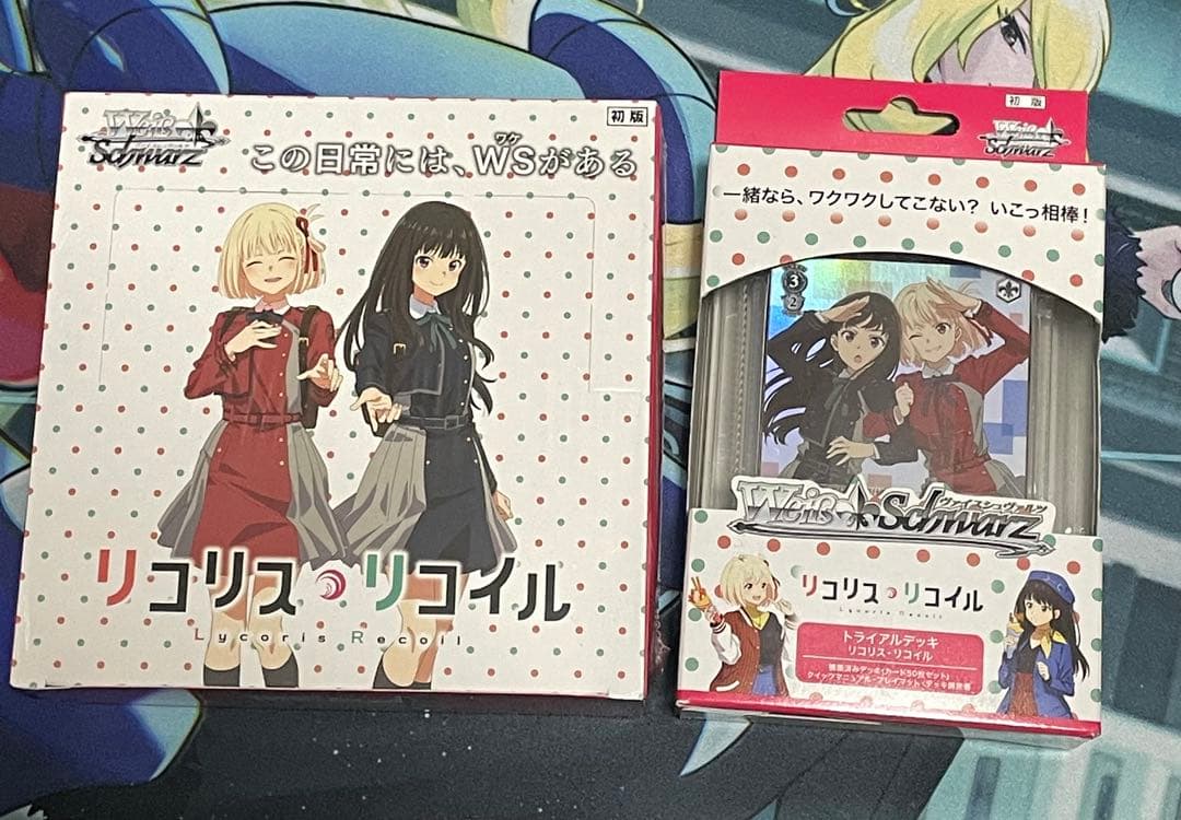 リコリス・リコイル リコリコ まとめ売り Blu-ray ZIPPO カード