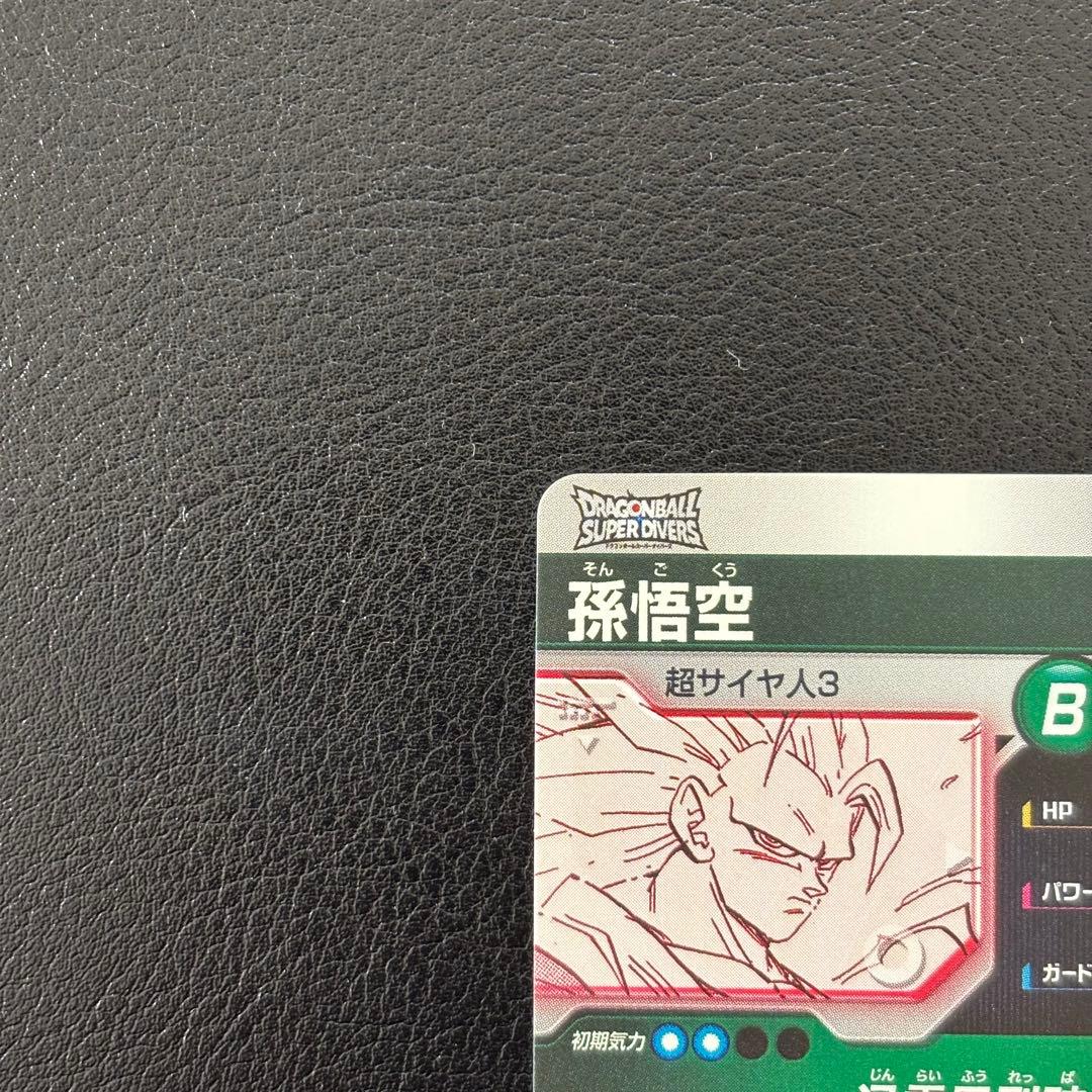 【完全美品】孫悟空 GDR★ パラレル APT-006 アドバンスパック