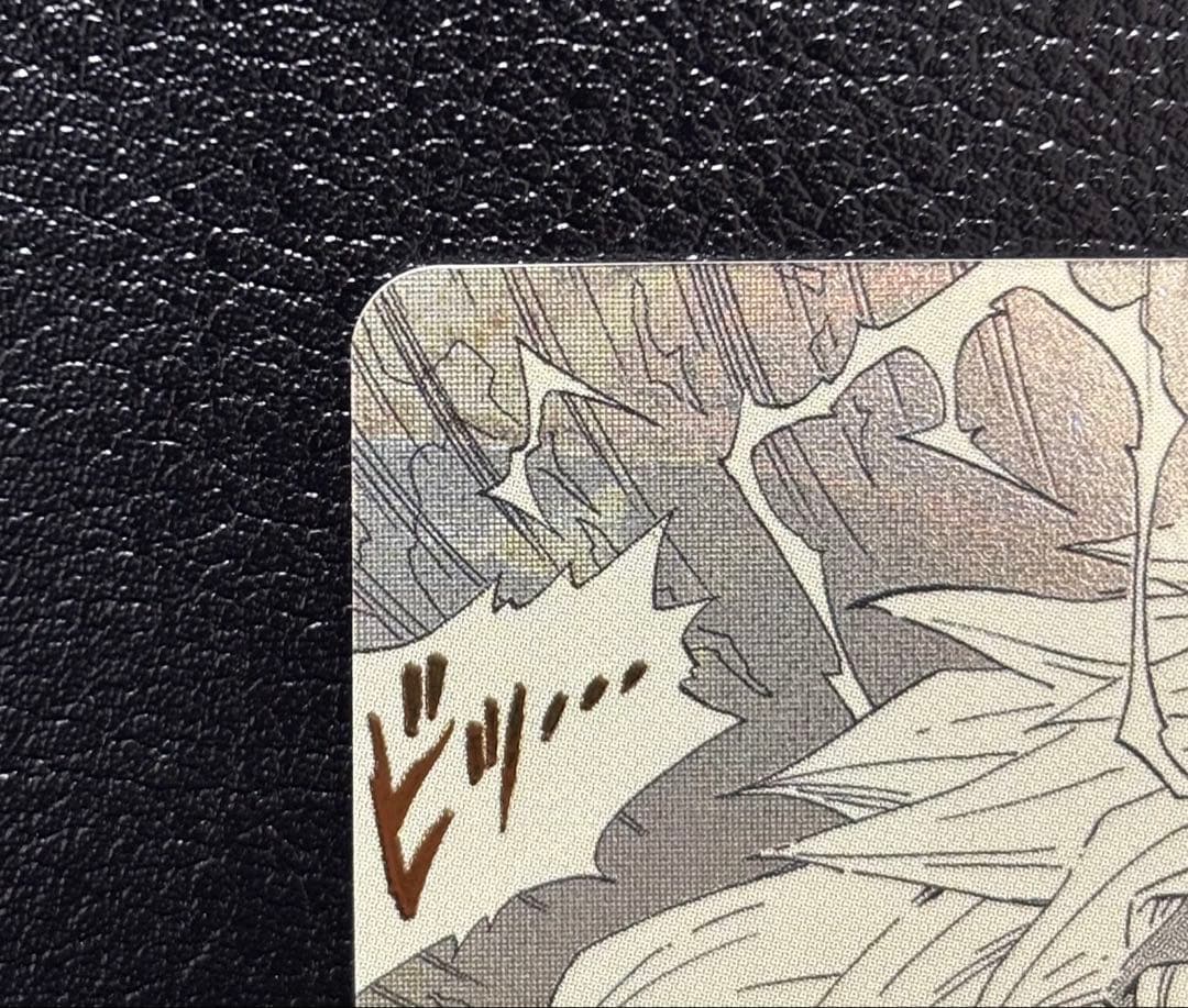 【完全美品】孫悟空 GDR★ パラレル APT-006 アドバンスパック