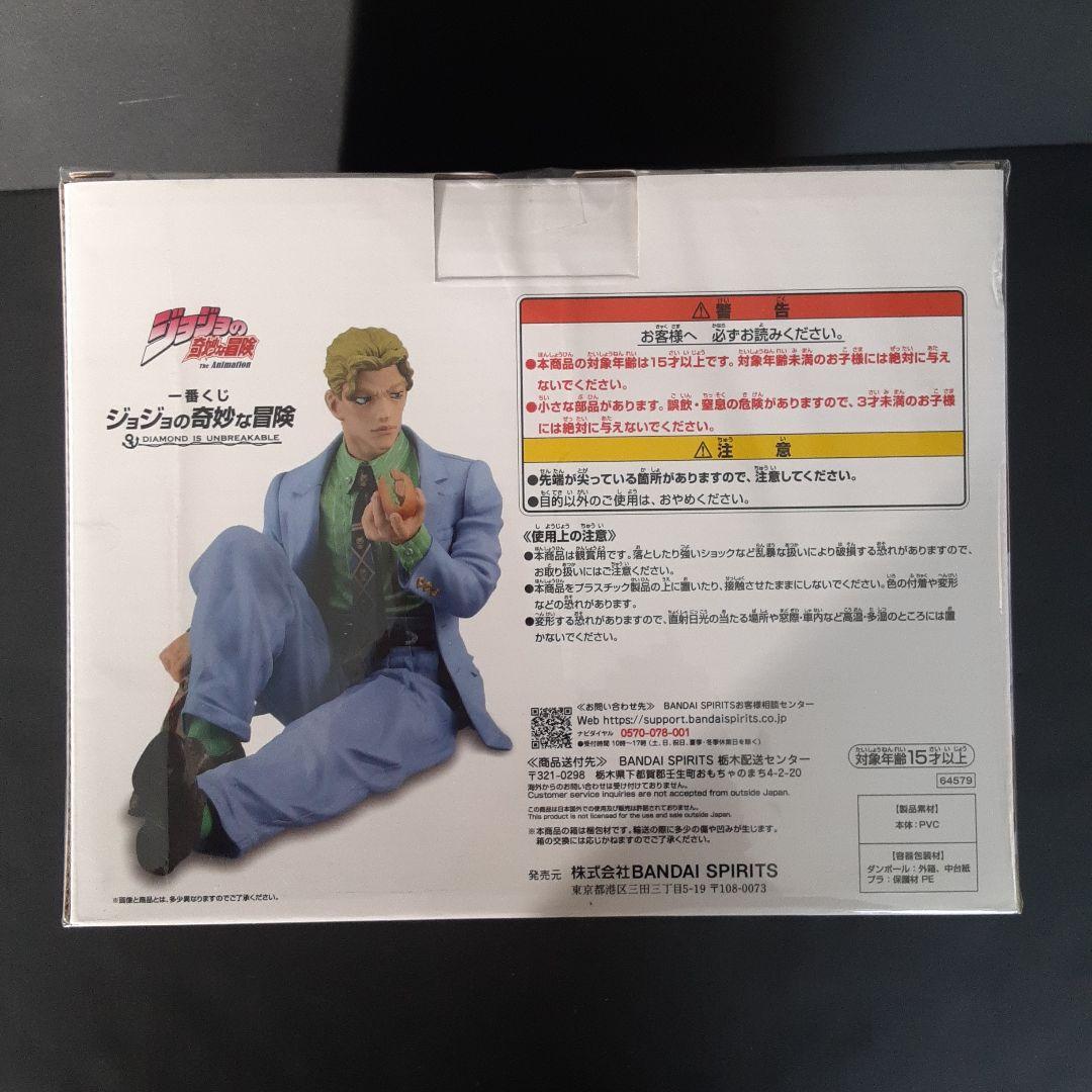 【未開封】 一番くじ　ジョジョの奇妙な冒険 ラストワン賞　吉良吉影