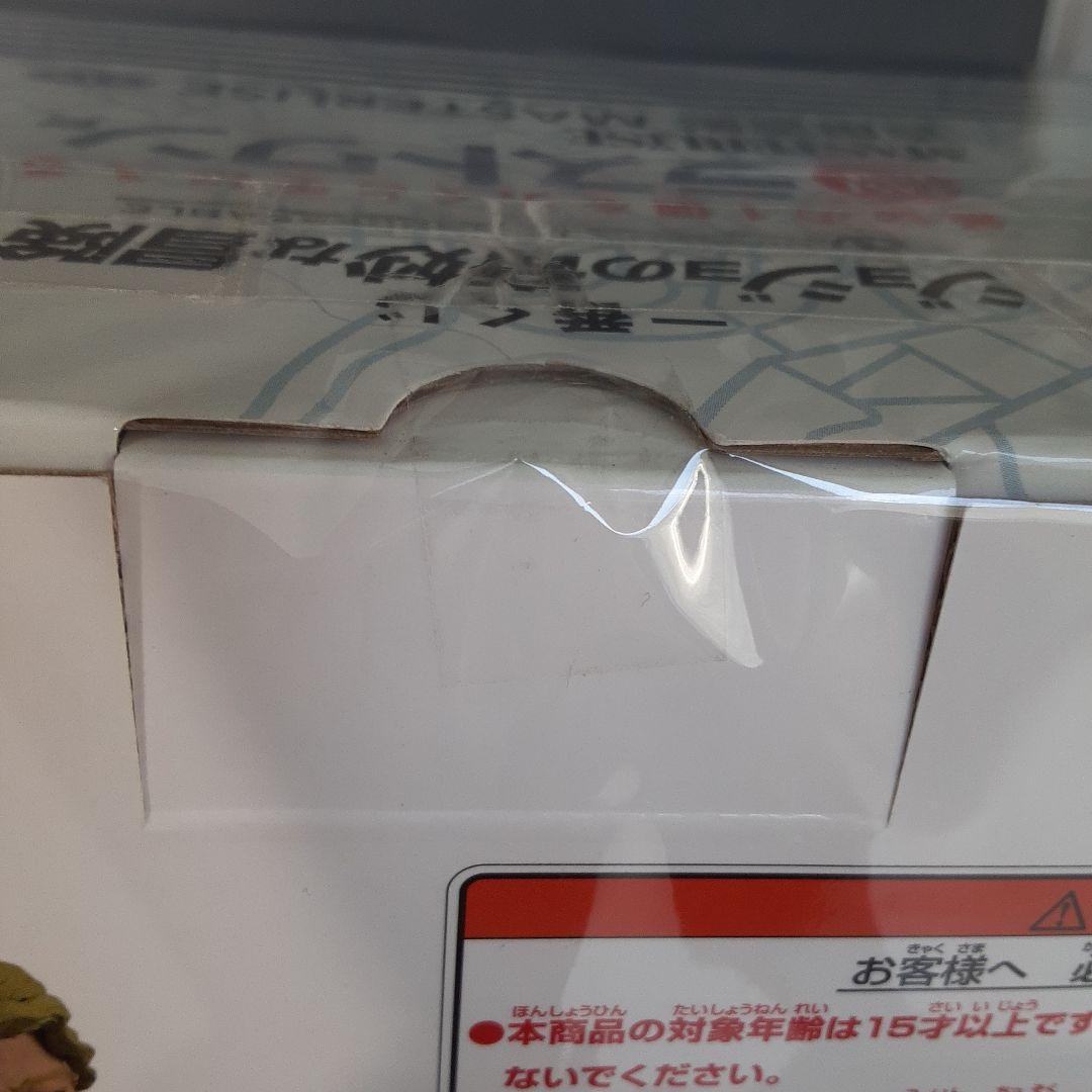 【未開封】 一番くじ　ジョジョの奇妙な冒険 ラストワン賞　吉良吉影
