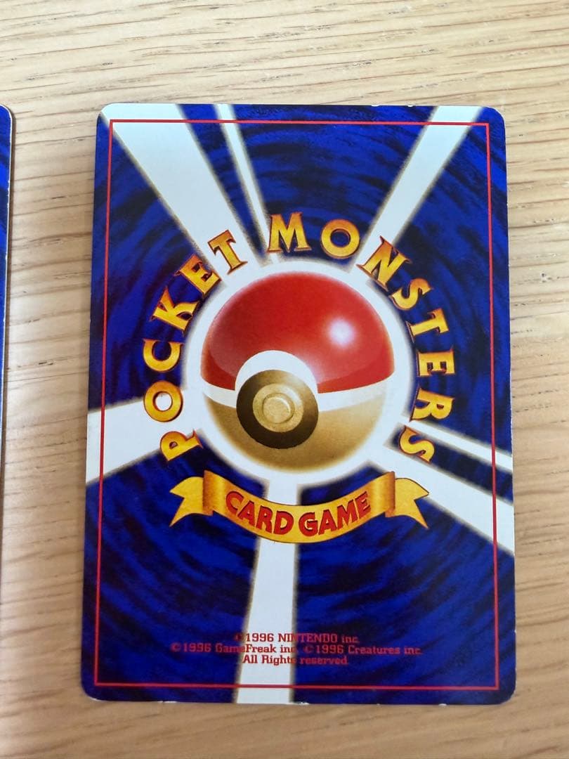 オーダイル・メガニウム　ポケモンカードセット